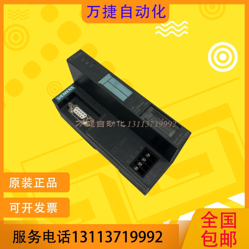 西门子IM151-1接口模块功能完好