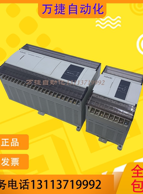 信捷PLC XDM-60T10-E XD3 XD5 24T4 32T4 60T4 16R 24T 32 48T -C