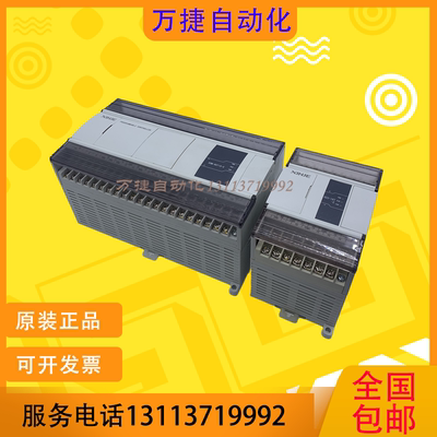 信捷XDM系列PLC功能完好有质保