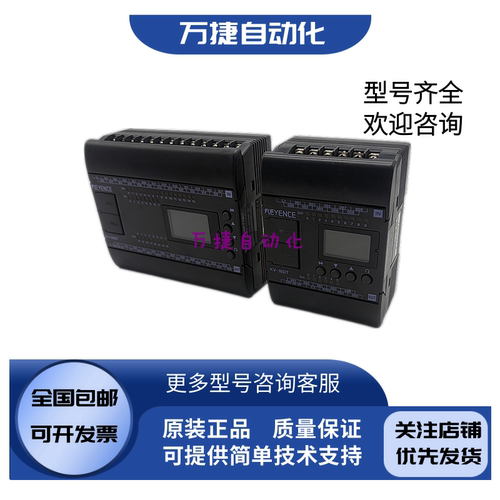 基恩士PLC KV-24DT 10DT/16DR/16DT/24DT/24DR/40DT/40DR/40DTP