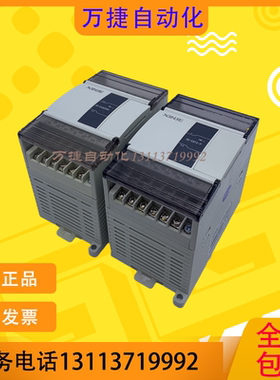 信捷 XC XD-E4AD2DA 4DA E8AD E6PT-P E1WT-A E2WT-A E6TCA-P -C