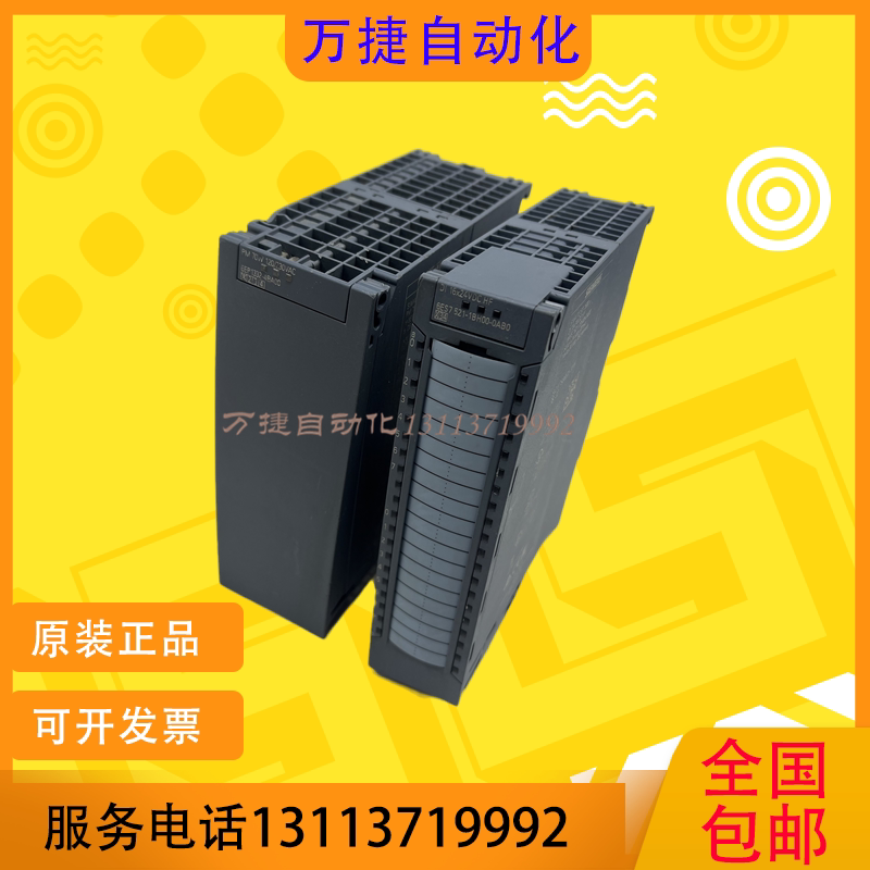 西门子S7-1500有质保功能完好