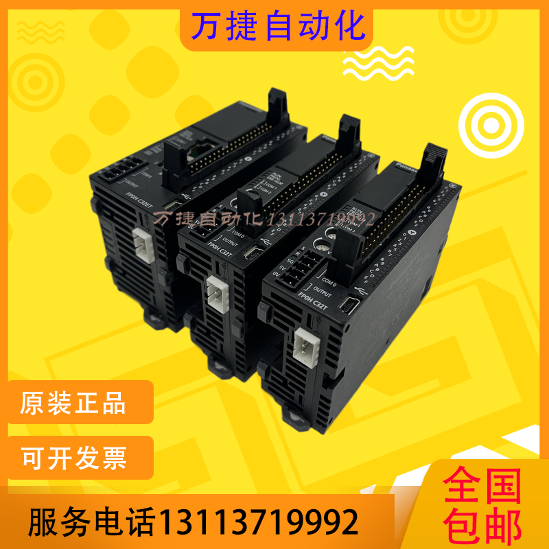 松下AFPOHC32ETFP0R-C32T