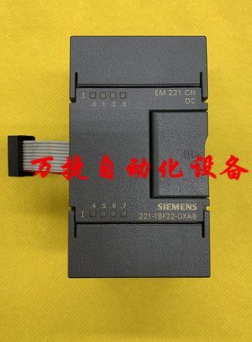 西门子PLC模块 EM221 6ES7 221-1BF22-0XA8/0XA0 S7-200 原装二手