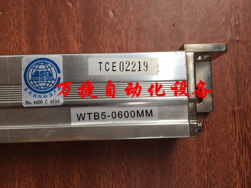 光栅尺 WTB5-0600MM 万濠 二手 包好用