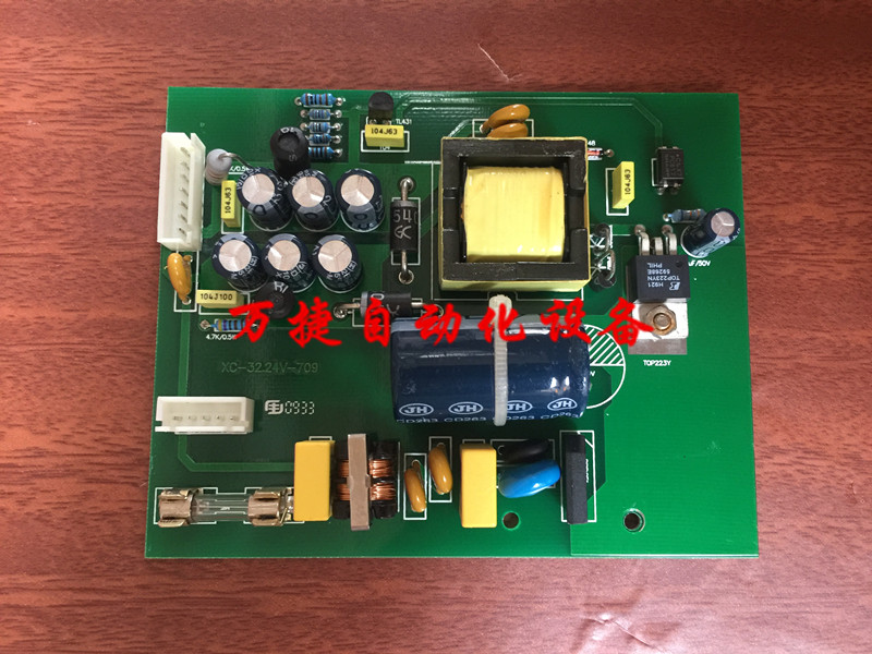 原装二手拆机信捷PLC电源板