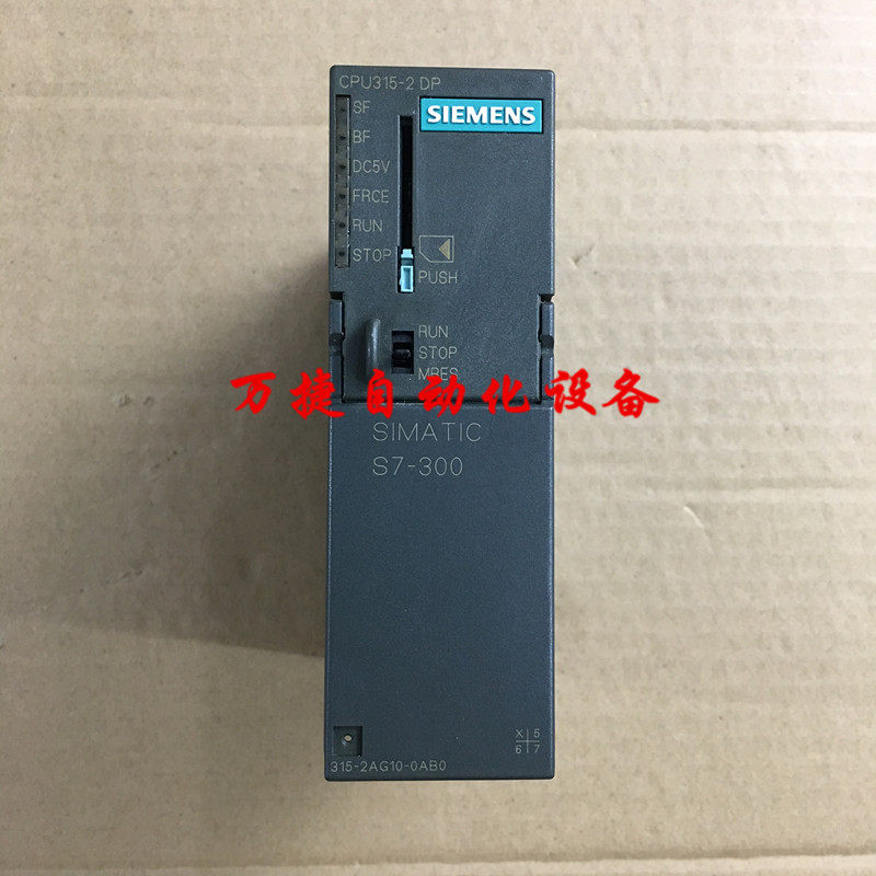 西门子PLC 6ES7 315-2AG10-0AB0 S7-300 可编程控制器 主机 二手