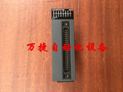 PLC输出 模块  LY41NT1P-CM 二手 包好用