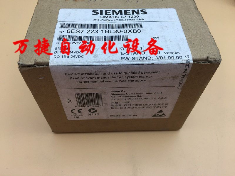 现货 西门子PLC6ES7 223-1BL30-0XB0 S7-1200 SM1223 全新库存机
