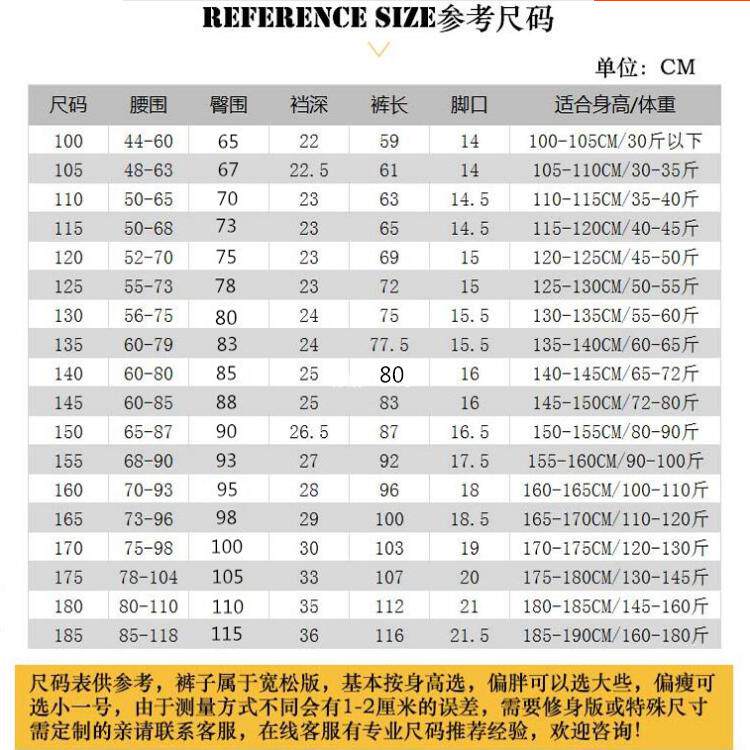 CUSTOM-MADE SPRING AUTUMN AND WINTER BOYS AND GIRLS SCHOOL PANTS THE SAME SWEATPANTS NAVY BLUE STITCHING RED AND WHITE BARS PLUS RED THIN STRIPES AND FLEECE PANTS