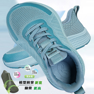 宽脚男女健步鞋宽松透气宽脚掌宽头鞋跑步运动鞋拇指外翻宽楦网鞋