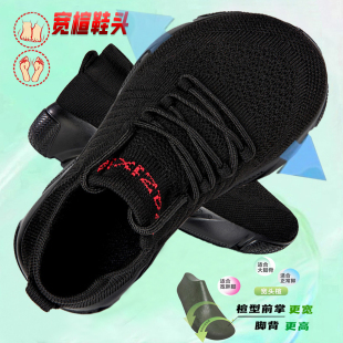 宽松宽脚运动休闲鞋 男女加肥加宽透气轻便软底老人拇指外翻宽楦鞋