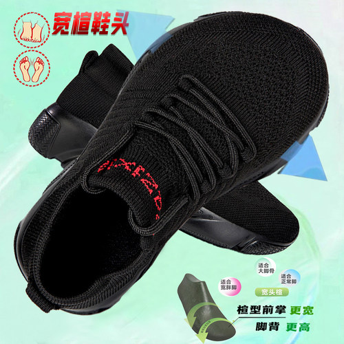 宽松宽脚运动休闲鞋男女