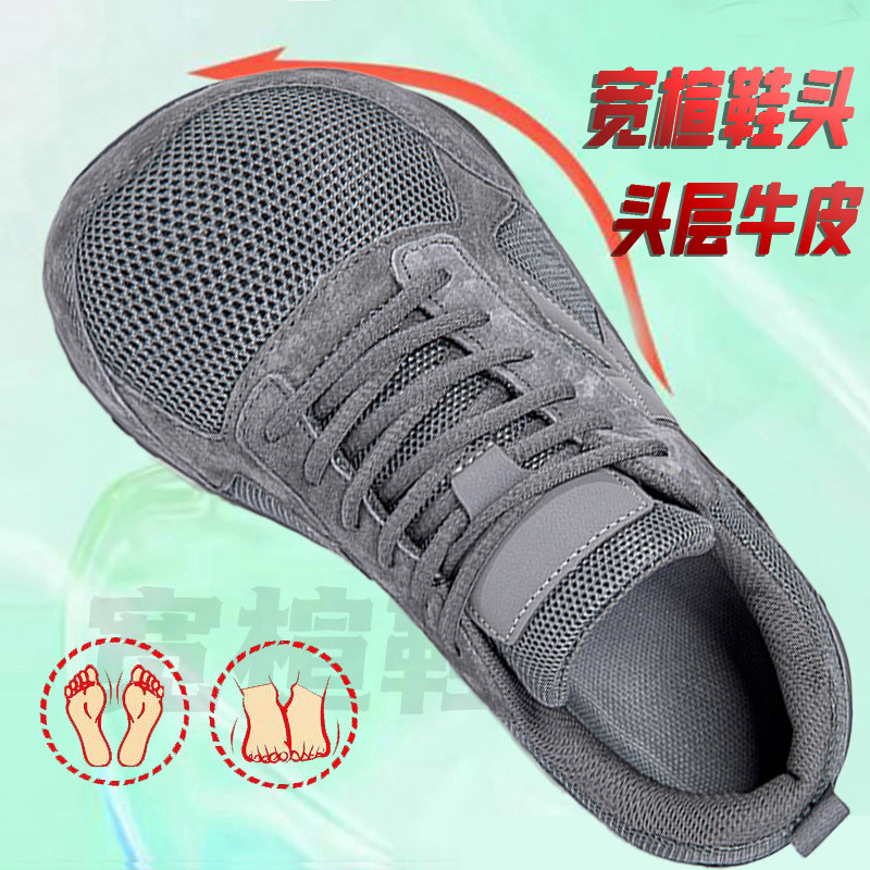 真皮宽脚大头男女健步鞋加宽加肥宽头拇指外翻宽楦休闲宽松徒步鞋,流行男鞋,健步鞋,淘宝优惠券,粉丝福利购,淘宝优惠卷