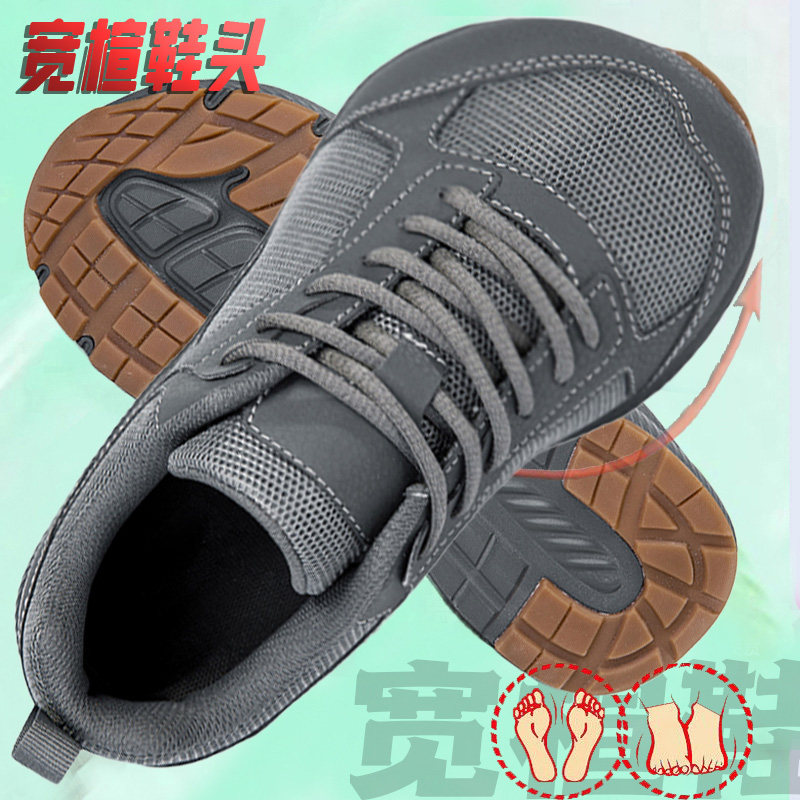 防滑宽脚男女健步鞋宽脚掌宽头鞋跑步运动鞋拇指外翻宽楦春秋网鞋,流行男鞋,健步鞋,淘宝优惠券,粉丝福利购,淘宝优惠卷