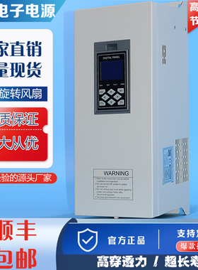 UV电子电源无极调光紫外线UV灯管镓灯卤素灯汞灯专用节能uv变压器