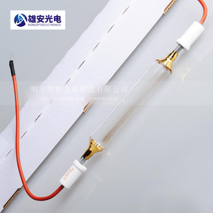 UV固化灯水银灯紫外线SEK曝光灯 014L282 进口原装 金属卤素灯MFUV