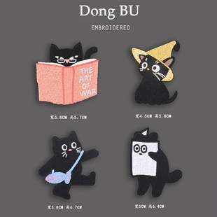 卡通风格搞怪沙雕假装看书的猫咪可爱背包猫咪创意笔记本刺绣贴纸