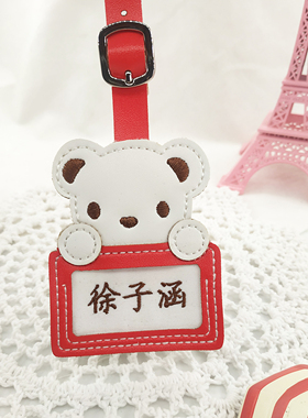 familiar小熊姓名字贴钥匙扣书包挂牌刺绣挂件儿童防走失书包挂件