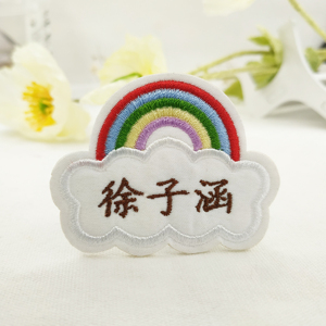 个性批发零售高端定做可洗名字贴