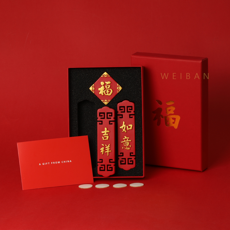 未半文化创意冰箱贴送外国友人