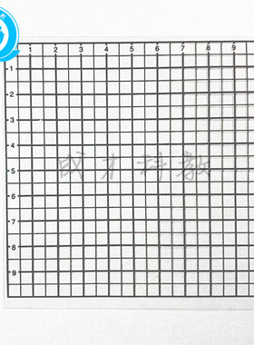 20533面积测量器透明小方格 测量面积 小学数学教具 教学仪器