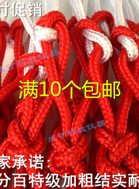 加粗高档专业标准篮球网