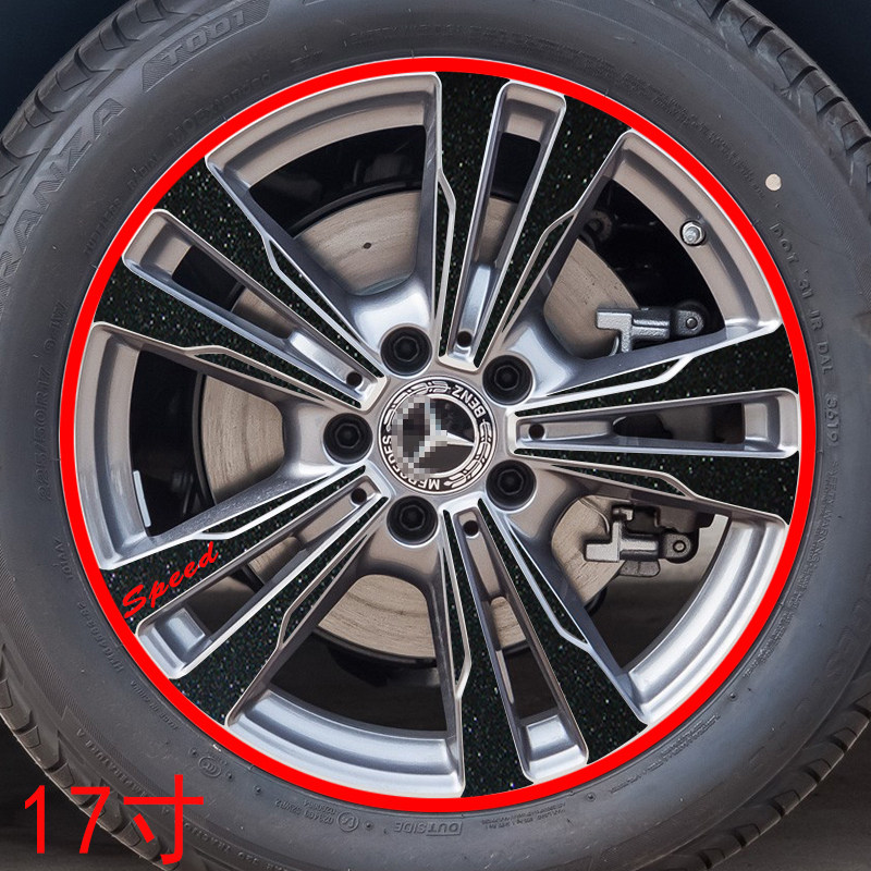 奔驰C级轮毂贴纸c260运动版c200轮廓个性改装彩膜 车钢圈划痕遮挡