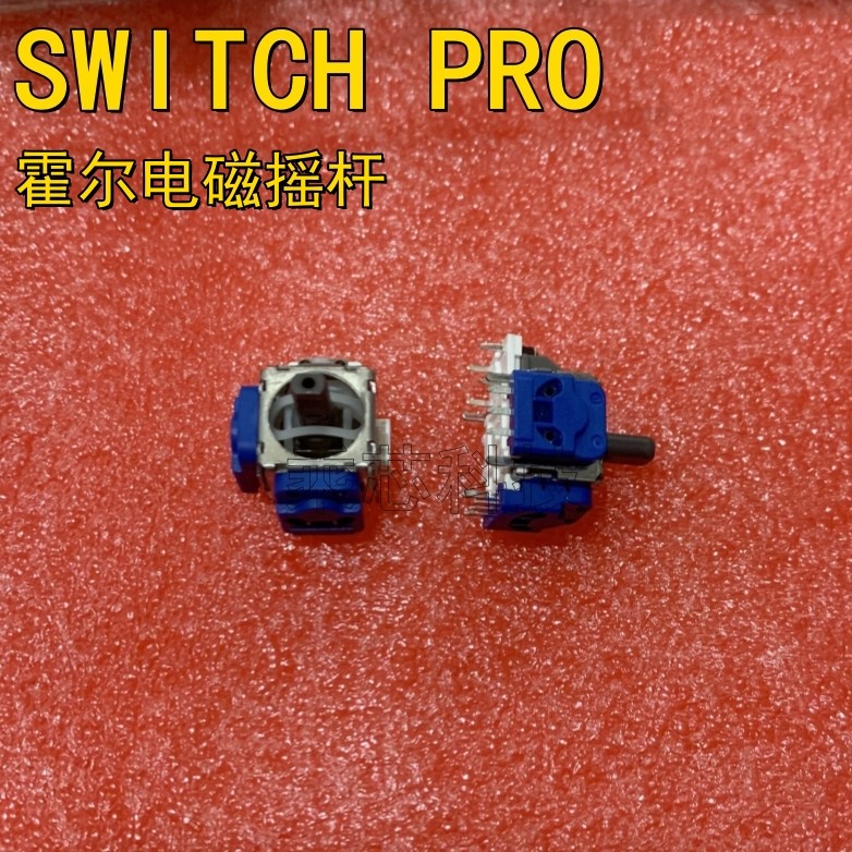 SWITCH PRO手柄霍尔摇杆 修复漂移维修失灵更换 耐用长寿命千万级图片