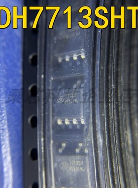 SDH7713SHTR 芯片 SOP-7 电源管理 7713SH