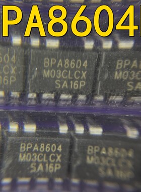 BPA8604P LED驱动芯片 DIP-7 BPA8604 直插电源管理IC BPA8604P