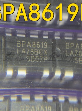 BPA8619P LED驱动芯片 DIP-7 BPA8619 直插电源管理IC BPA8619P