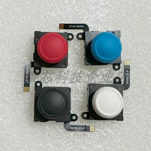 Switch joycon TMR磁阻摇杆LITE霍尔摇杆-漂移OLED手柄摇杆NS碳膜
