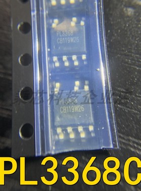 PL3368C 芯片 SOP-7 电源管理 PL3368