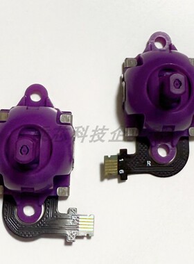 PS5串流掌机摇杆 PlayStation Portal手柄霍尔摇杆 PS5portal左右