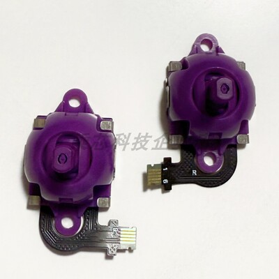 PS5手柄DS5掌机VR串流防漂移