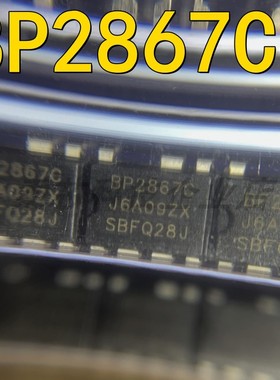BP2867CJ 丝印BP2867C 直插电源管理IC BP2867 LED驱动芯片DIP-7