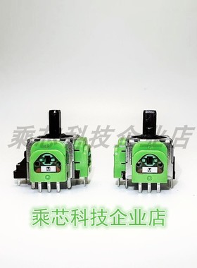 PS5 TMR磁阻摇杆 Switch Pro摇杆 PS4/XBOX霍尔摇杆 XSS黄色绿色