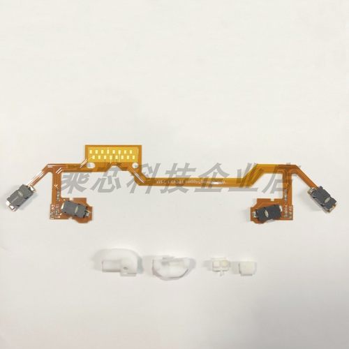 PS5肩键扳机键微动按键改装配件 BDM-030/040 BDM050 排线