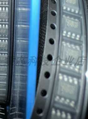 LZC811C 芯片  电源管理 SOP-8 LZC811C-BIN1