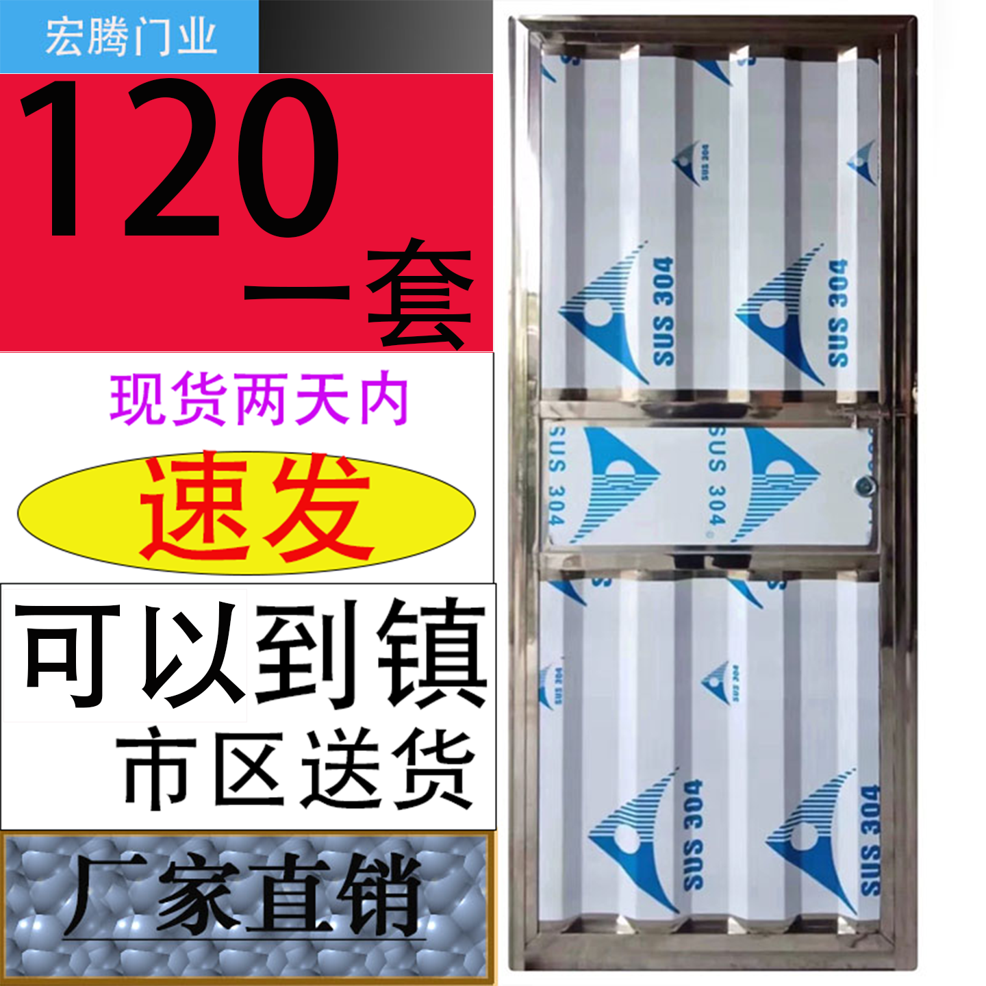 定制佛山304不锈钢波浪工程出租房卫生间楼梯阳台简易防盗耐用门