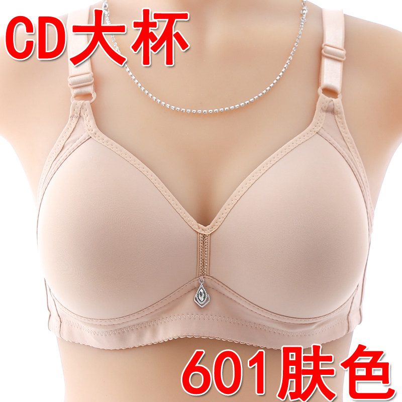 特大码大罩杯250斤中老年肥人超薄内衣收副乳罩胖妈妈文胸无钢圈