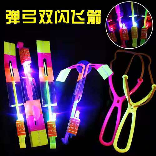 儿童发光弹弓夜光闪光闪光玩具