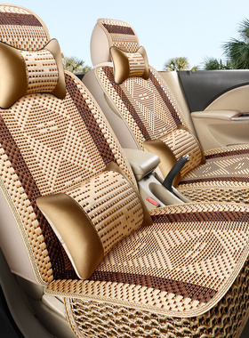 汽车座套夏季通用冰丝坐垫卡通比亚迪G3 F3R L3 F6 G6全包座椅套