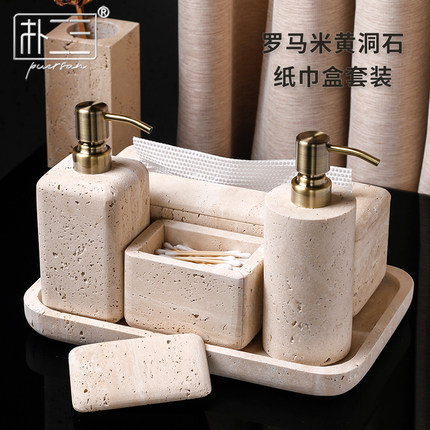 天然洞石大理石擦手纸盒 侘寂风卫生间抽纸盒托盘洗漱套装纸巾盒