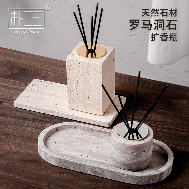 天然黄洞石 灰洞石香薰瓶空瓶 高级香氛扩香瓶大理石香薰摆件托盘