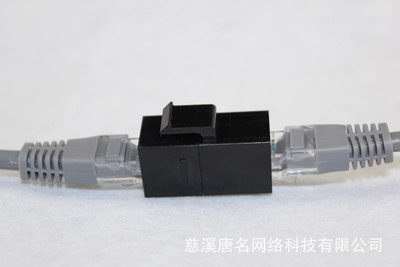RJ45网线连接器 网络双通头 网络直通头 网线对接头 延长网线