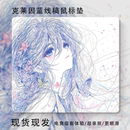 克莱因蓝二次元线稿电竞鼠标垫推荐fps专业游戏定制csgo加厚5mm