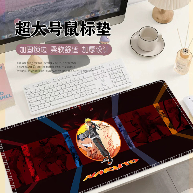 七龙珠鼠标垫超大号动漫火影忍者二次元乔丹HG键盘垫电竞游戏桌垫