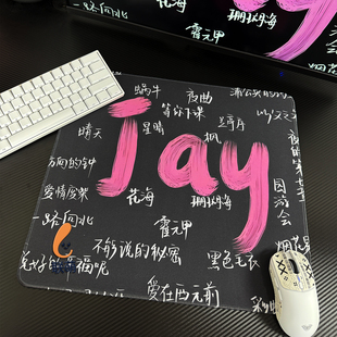 jay周杰伦专辑鼠标垫小号歌词ins风手写高颜值创意电脑加厚桌垫